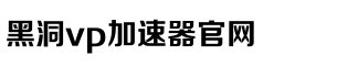 对赌的代价:冯小刚和郑恺需补偿华谊兄弟近8800万